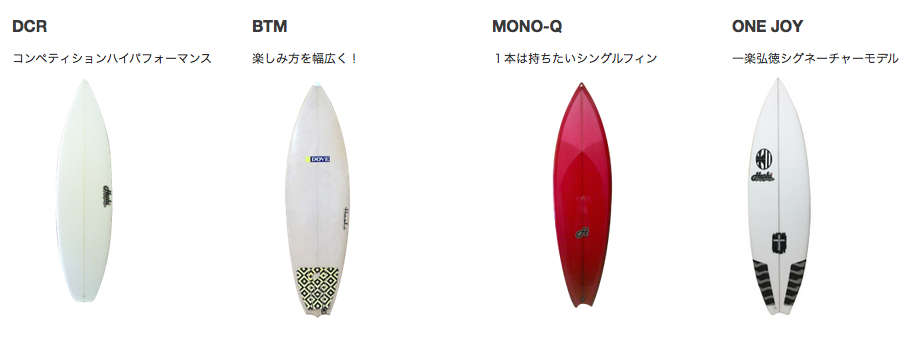 HASHI Shapes Design / 外立氏4/3来湘 - RISEANDSHINE ライズアンド  