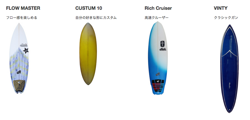 HASHI Shapes Design / 外立氏4/3来湘 - RISEANDSHINE ライズアンド  